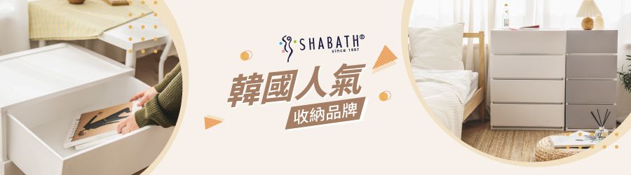 韓國韓國SHABATH SHABATH