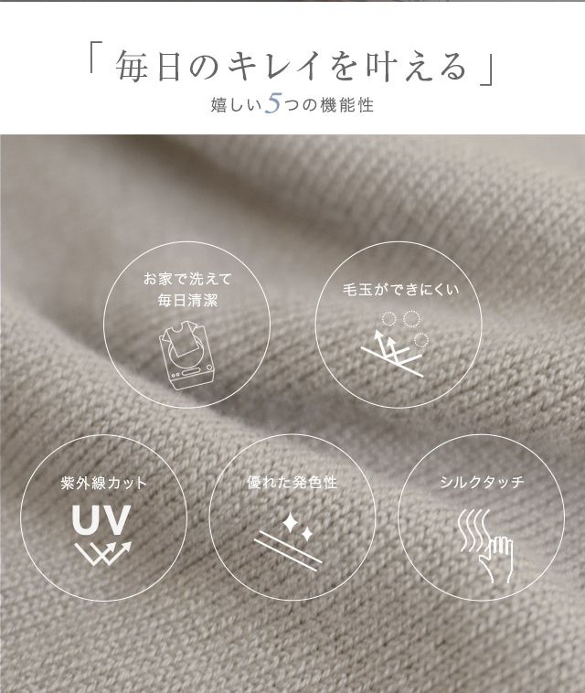 日本 Pierrot - 嫘縈混舒適針織薄外套-V領-卡其灰