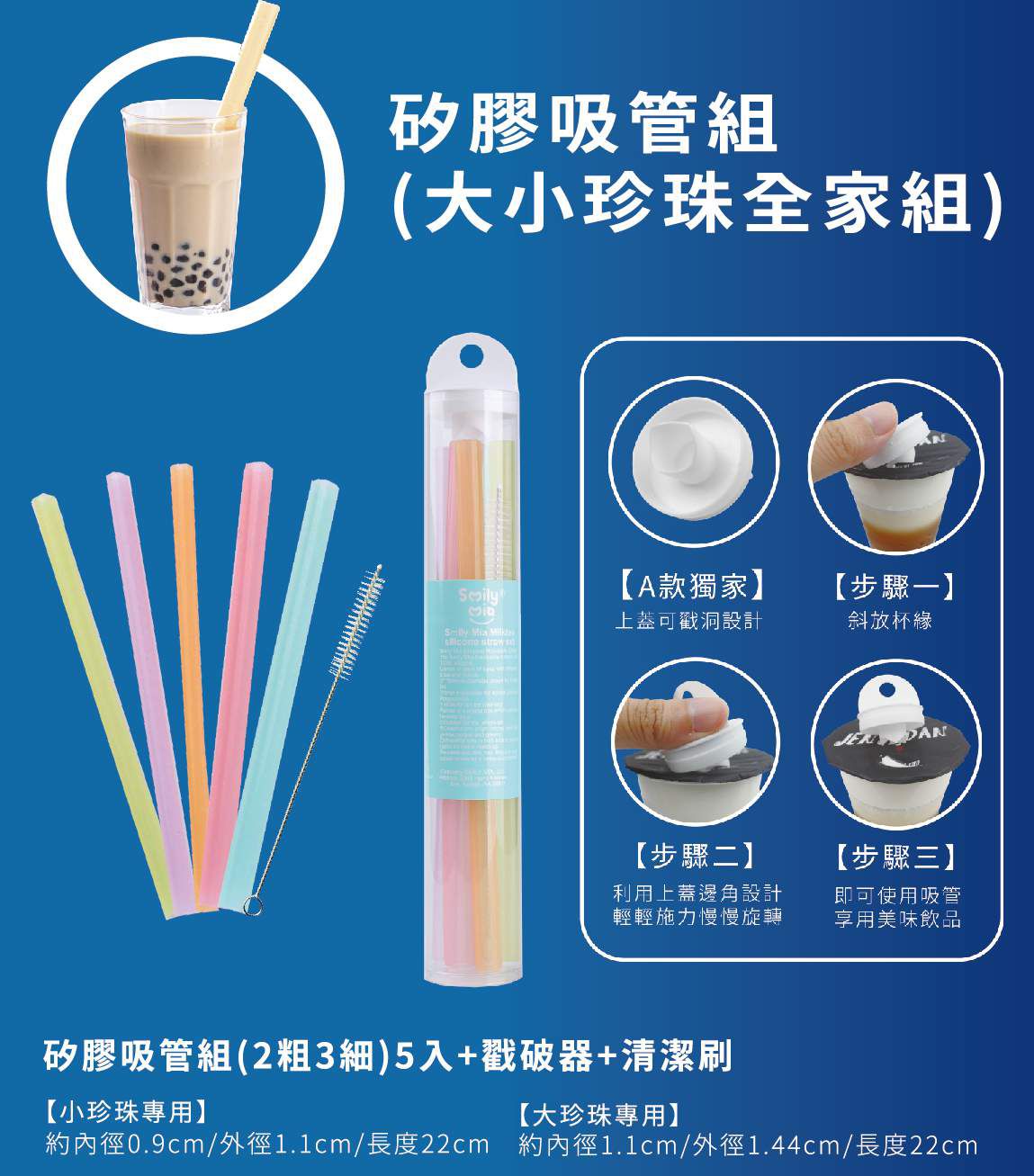 Miss Jill x Evan哥 專屬優惠 ♛環保食物袋+矽膠吸管