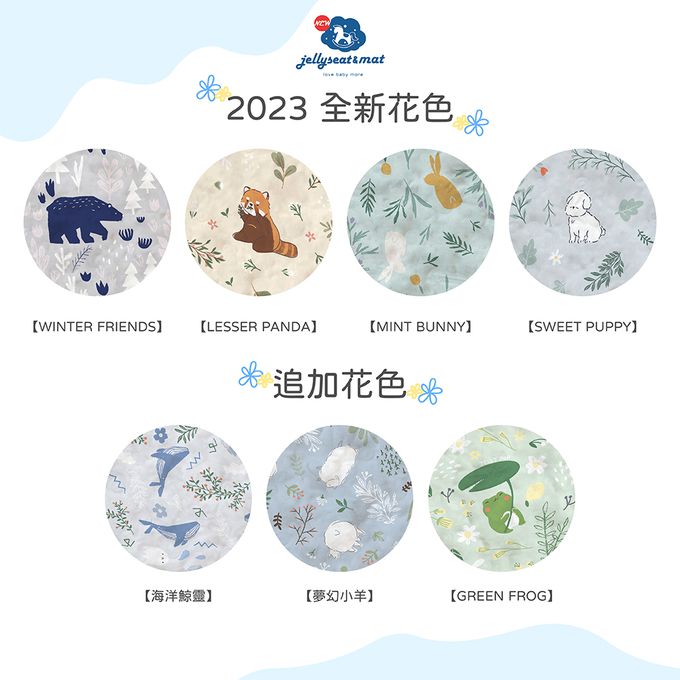 韓國 Jellypop - 【jellyseat】獨家冰珠專利長效酷涼感推車座墊-NEW✨_Green Frog-1.7kg