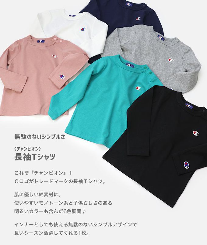 日本 Chil2 - Champion聯名 純棉長袖上衣-灰