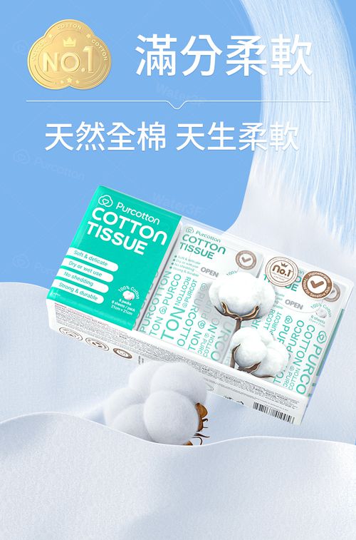 100%純棉乾濕兩用巾  旅行包 (21*21公分X8抽X1組)  [限購體驗價] (1組 | 6包)