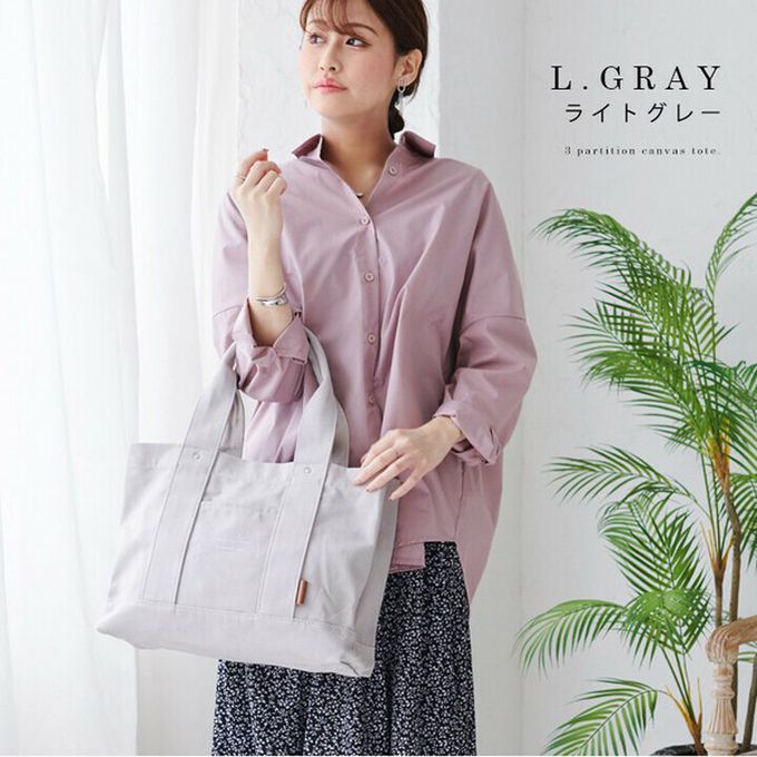 日本 LIZDAYS - 大容量多夾層帆布托特包(底部IC卡設計)-深灰 (36x26x13cm)