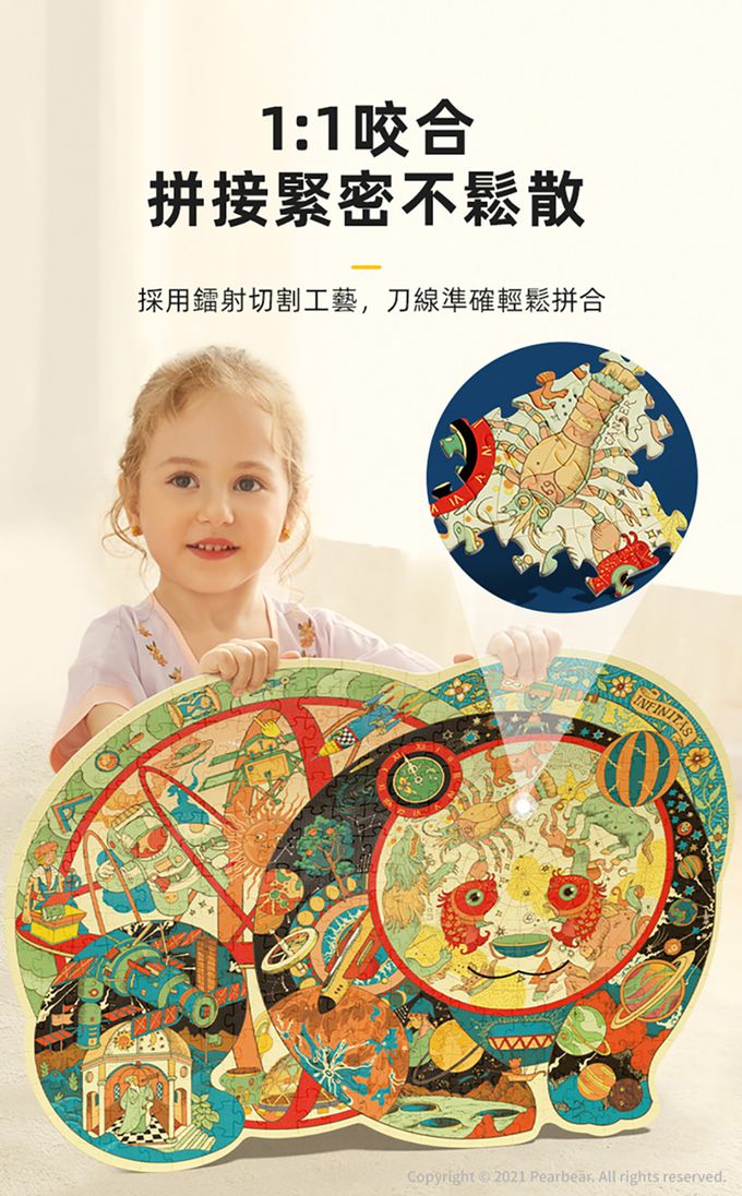 MiDeer - 愛麗絲茶會藝術拼圖(200片)