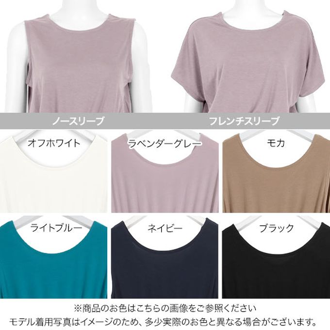 日本 Kobe Lettuce - 超藏肉！前後2way領百搭洋裝(袖形可選)-白