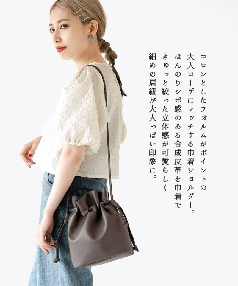 日本 zootie - 2WAY可愛抽繩水桶包/側背包-白