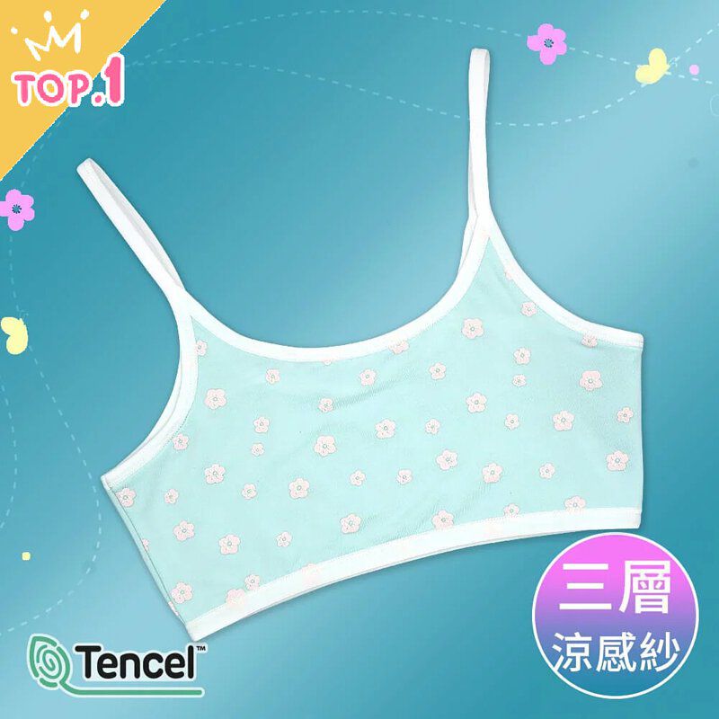 Annypepe - 學生成長型V3超涼感紗花之舞肩帶型內衣-琉璃藍-不含胸墊