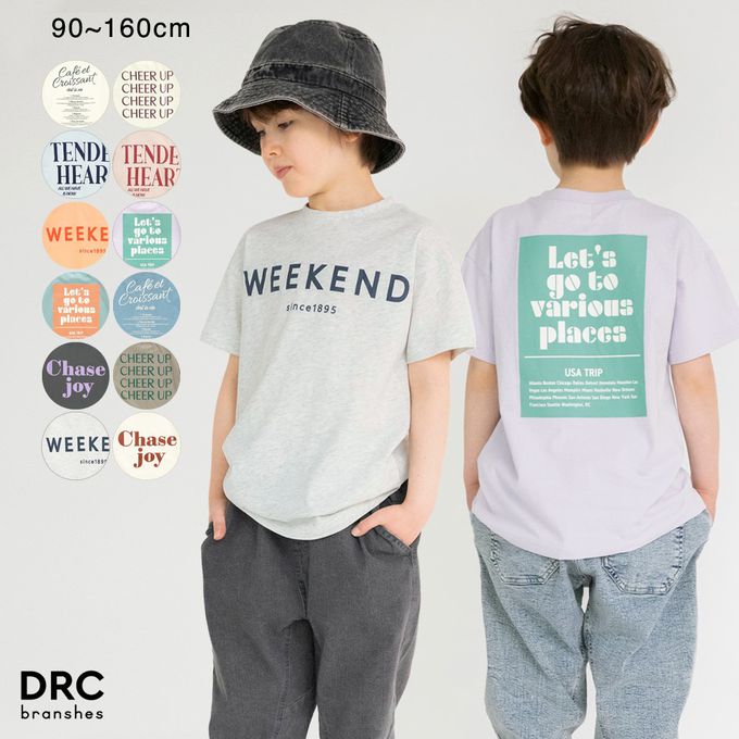 日本 BRANSHES - 清爽標語短袖上衣-WEEKEND-雜灰