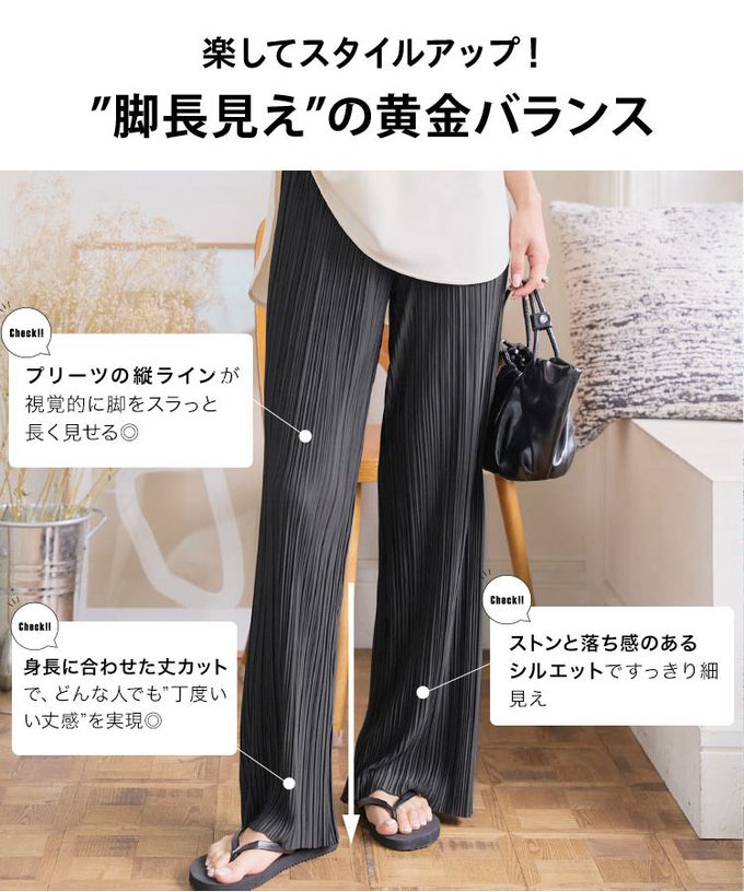 日本 Kobe Lettuce - [可剪裁]優美細坑條休閒寬褲-卡其棕