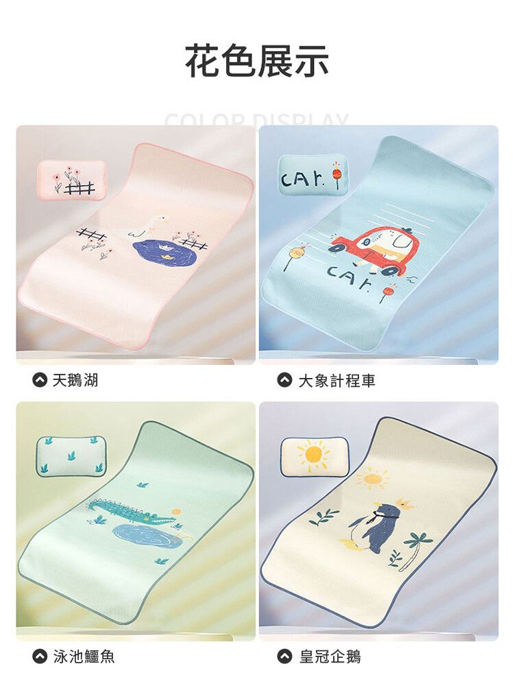 Muslin Tree - 嬰兒床印花涼蓆+枕頭組-恐龍 (涼蓆120*65cm / 枕頭36*23 cm)