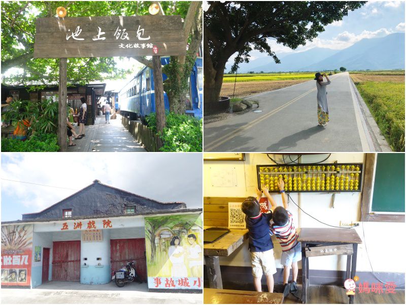 台東池上日暉國際渡假村｜頂級 Airstream 露營車