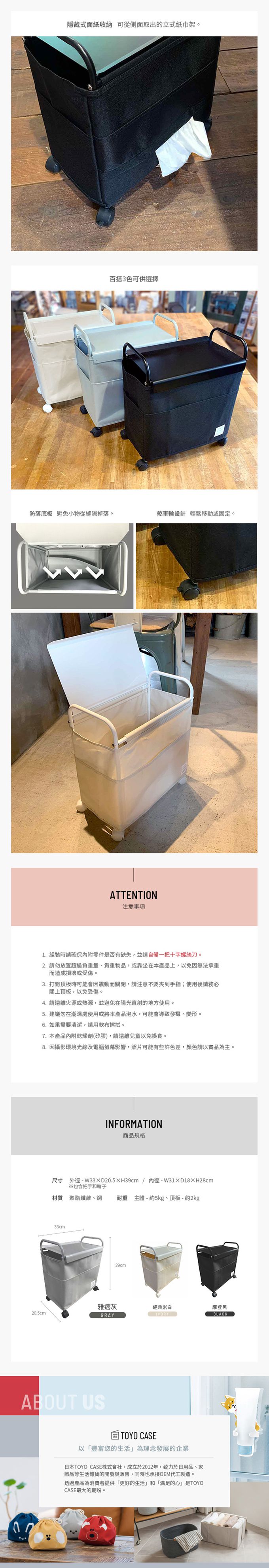 日本TOYO CASE - 工業風移動式多功能收納邊桌-雅痞灰