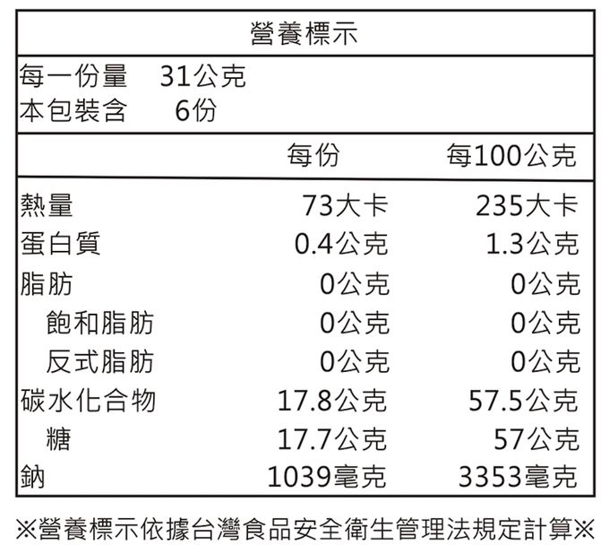MAG MAG - (直播限定)還魂梅-186g