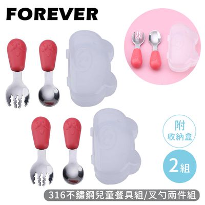 日本FOREVER - 316不鏽鋼兒童餐具組/叉勺兩件組附收納盒-紅色2入組