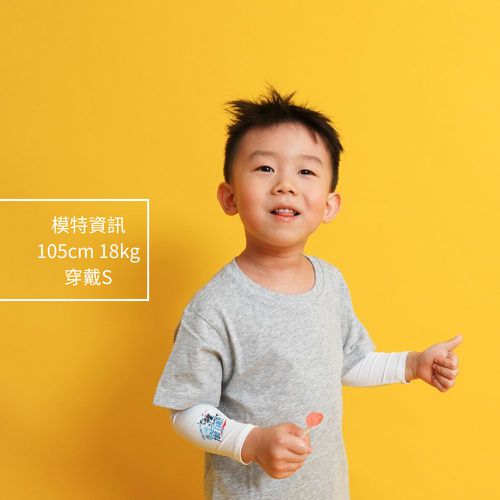 【超人力霸王】兒童防曬涼感袖套-傑洛 UL-K501-白色-一雙