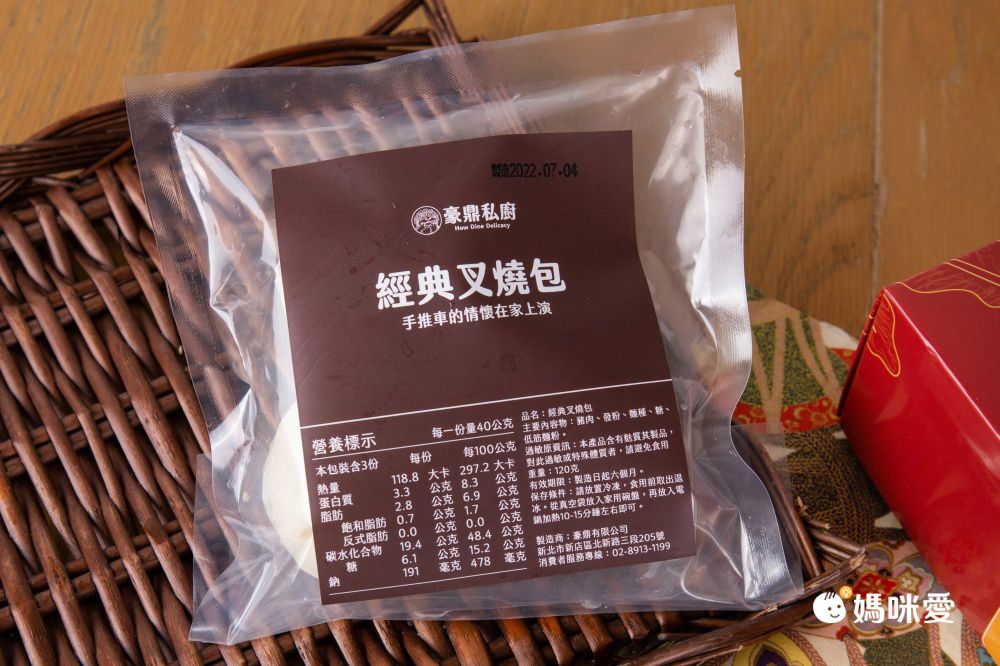 知名飯店港點【豪鼎私廚】魚子燒賣/葡式焗蛋塔/煲湯