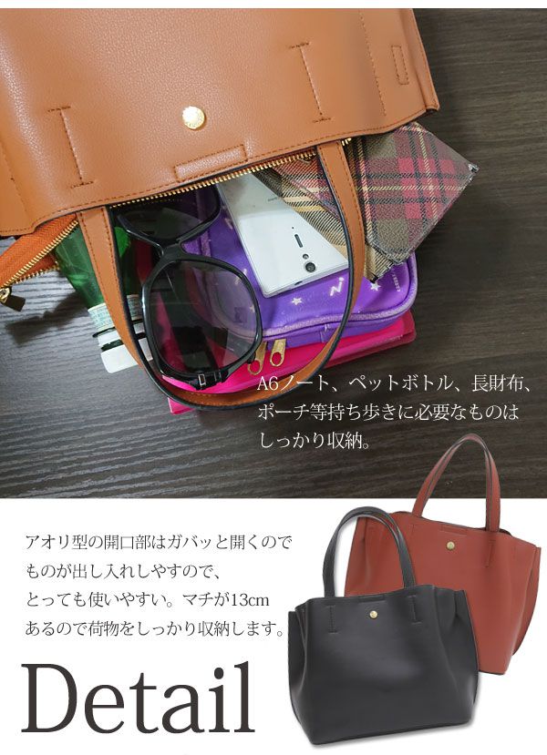 日本 Legato Largo - 輕量PU時尚大容量斜背肩背包-BK黑色 (21x32x13cm 肩背約88~122cm)