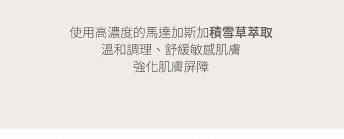 SKIN1004 - 馬達加斯加積雪草-舒緩急救爽膚棉 (單盒)-70片