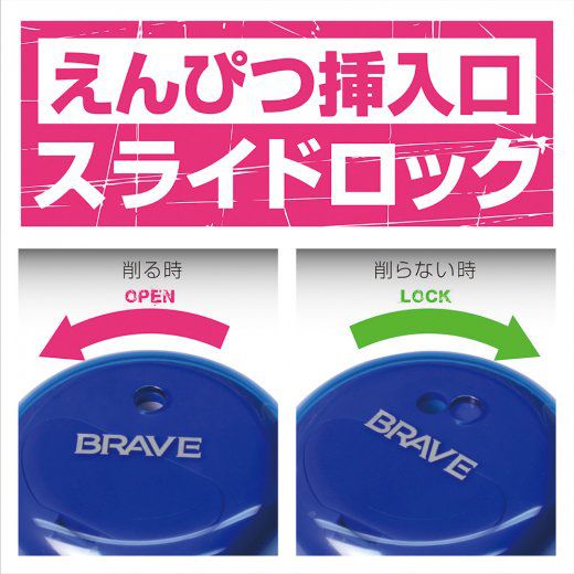 日本文具 SONIC - 自動停止乾電池式電動安全削鉛筆機-特別款-帥氣黑藍