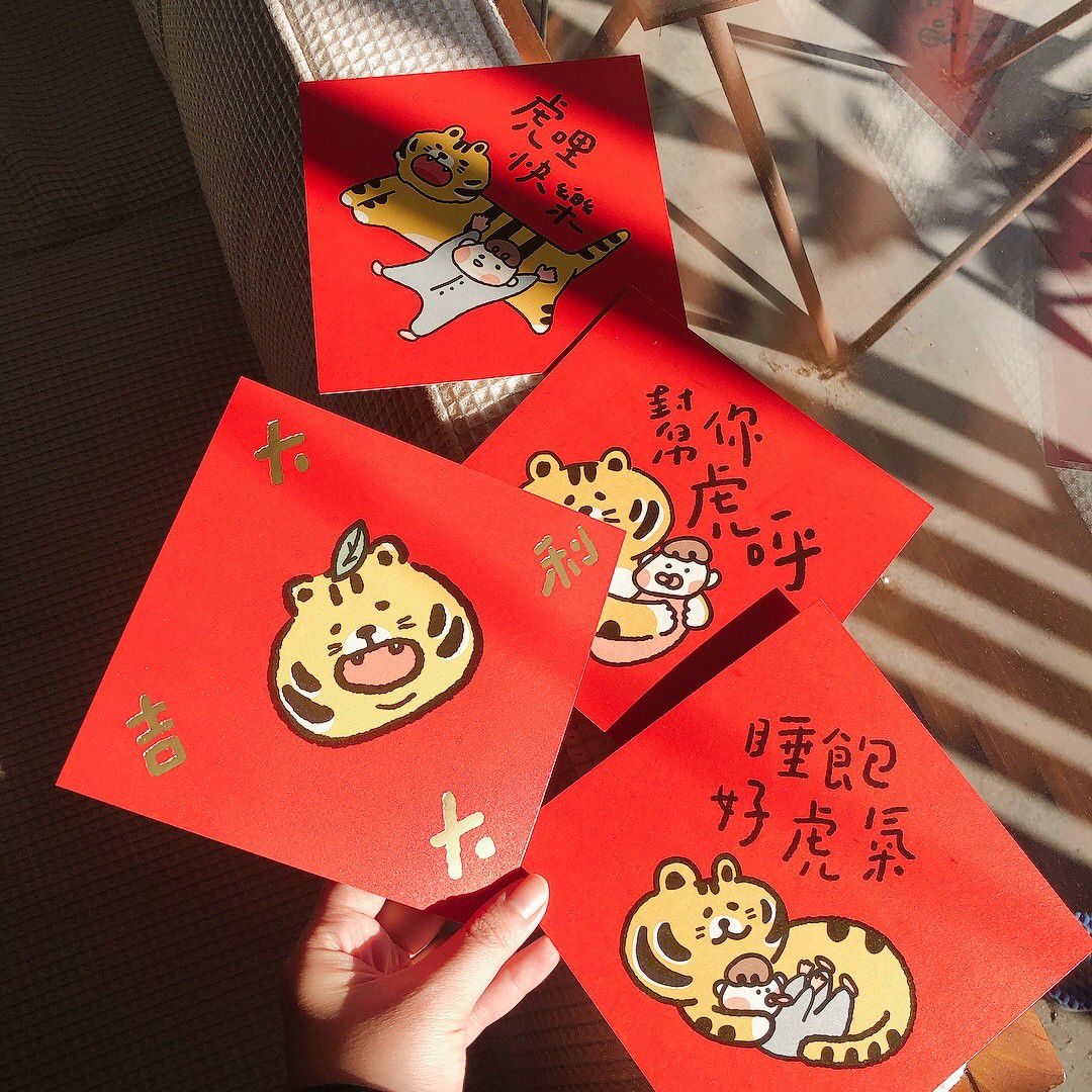 年年.studio - 春聯-虎福生風小春聯 (H15xW15cm)-4入/袋