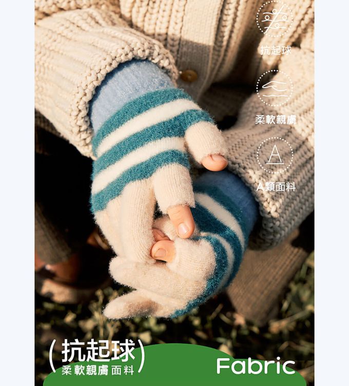 kocotree - 保暖露指手套 (黃色)