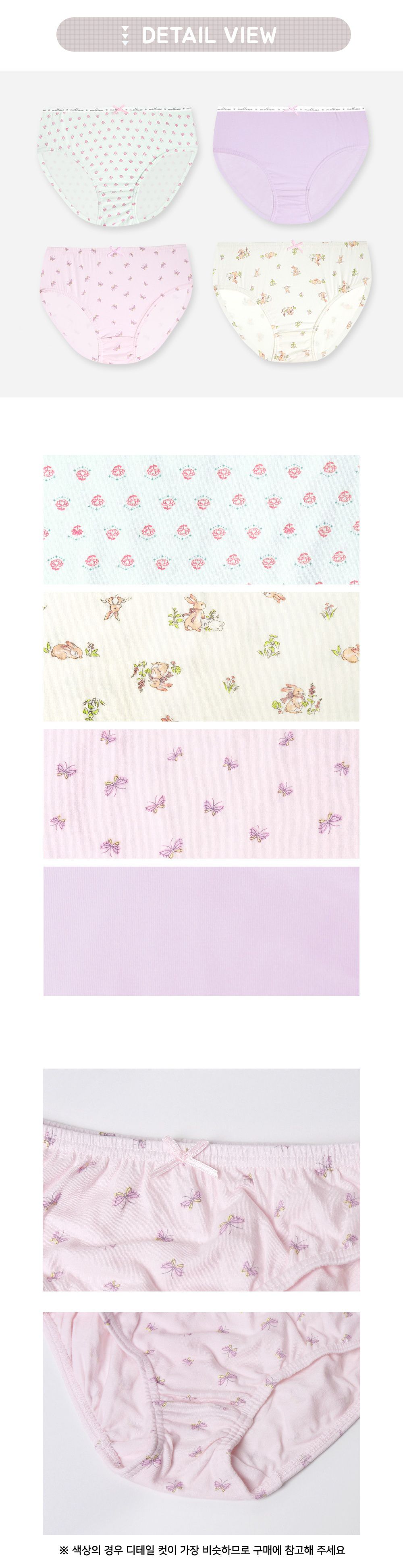 韓國 Mellisse - 韓製無螢光棉透氣三角褲(女寶)-粉X薄荷綠X米X紫-四件組