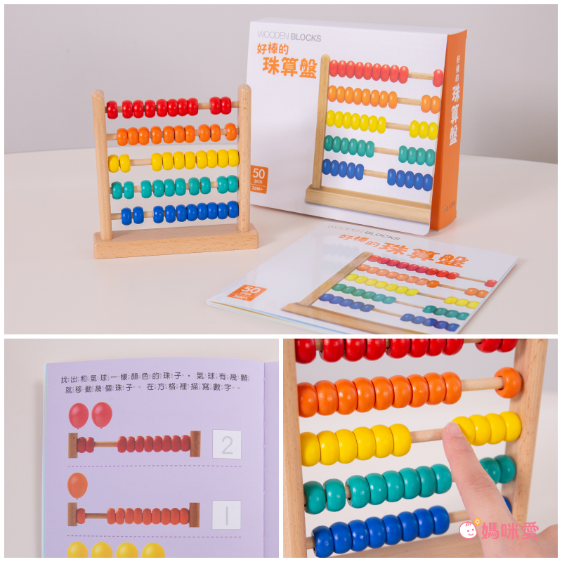 上人文化 - 好棒的教具超值五套組 - 好棒的七巧板+好棒的珠算盤+好棒的圖形拼圖+好棒的時鐘遊戲+好棒的串珠