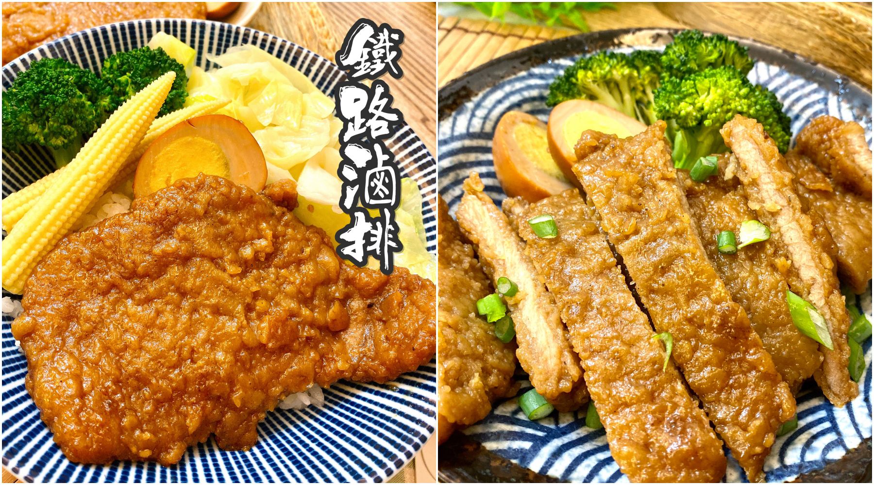 台灣安心豬【台全牧場】產銷履歷豬肉＆無亞硝酸香腸