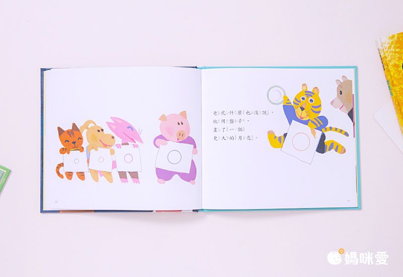 幼幼數學圖畫書（一套3本）