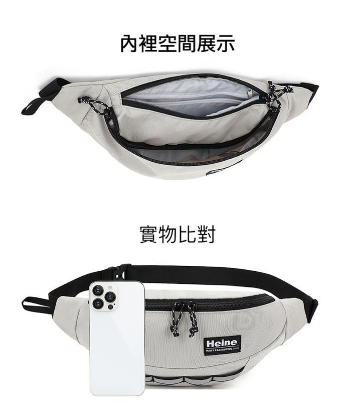 Heine 海恩 - WIN-B1001 輕量腰包 胸包 斜背包 旅行必備 兩個夾層空間 歐洲旅行防盜防偷斜前背包 男女適用-黑色