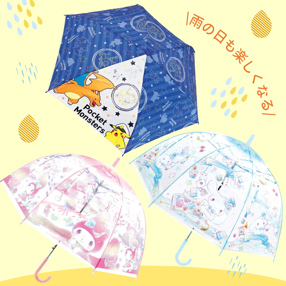 絕美迪士尼彩色玻璃傘☂️ 寶貝愛的角色都在這