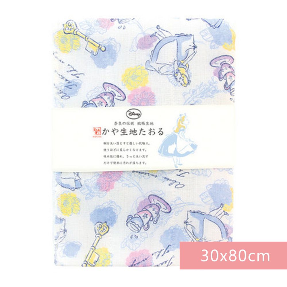 日本代購 - 【和布華】日本製奈良五重紗 長毛巾-愛麗絲夢遊仙境 (30x80cm)