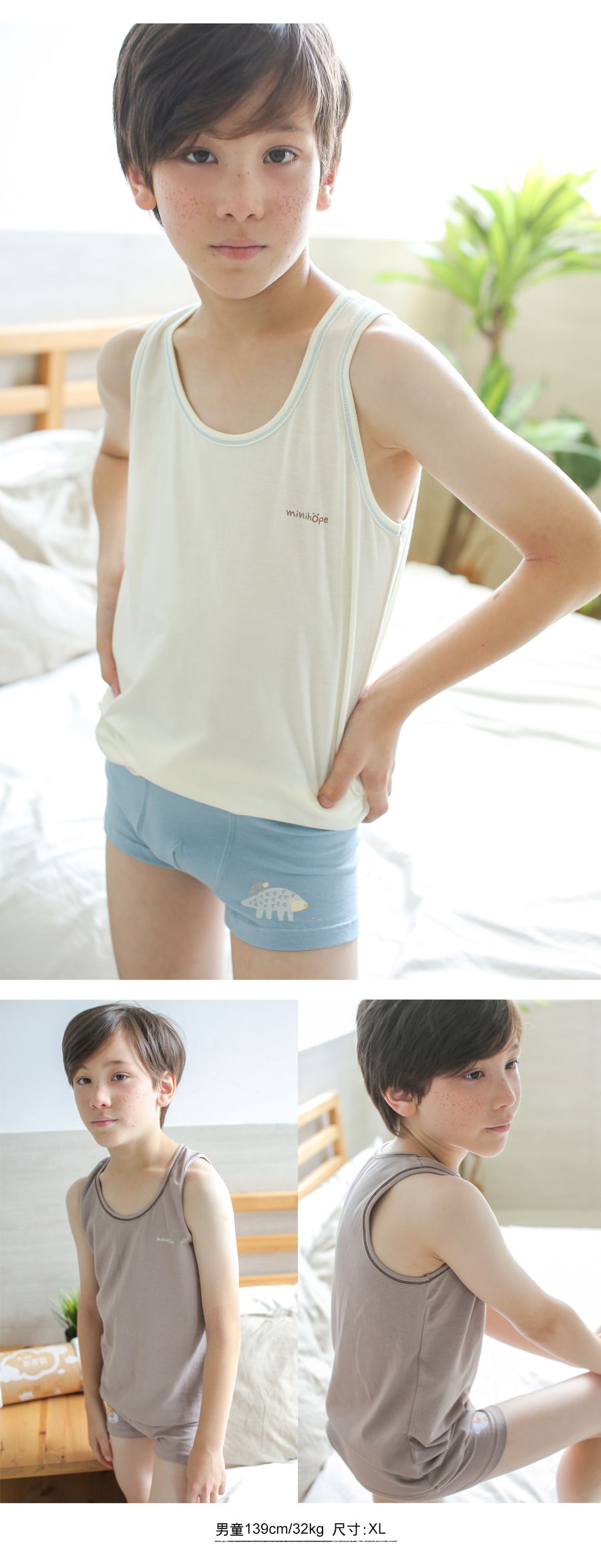 minihope美好的親子生活 - 舒適彈性背心-淺綠