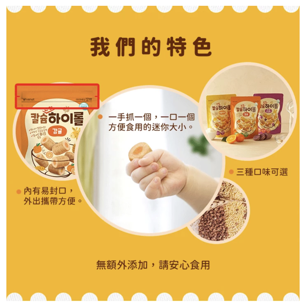 ivenet-艾唯倪 - 穀物卷 柑橘風味_1-3歲以上-50g/包