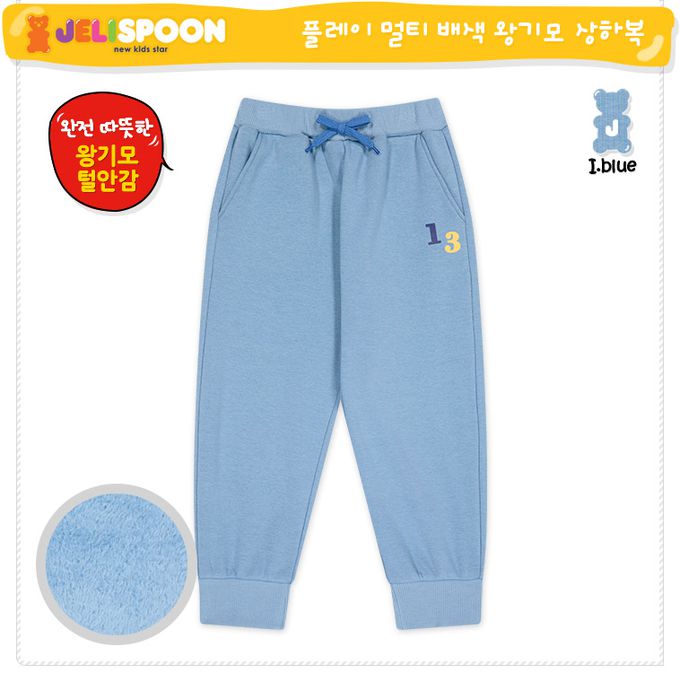 韓國 Jelispoon - PLAY印內刷毛長袖套裝-藍