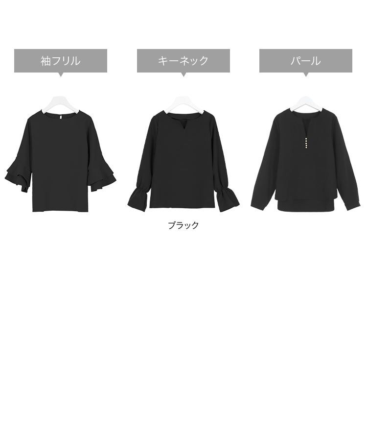 日本 Kobe Lettuce - 優雅V領珍珠釦長袖上衣-淺水藍