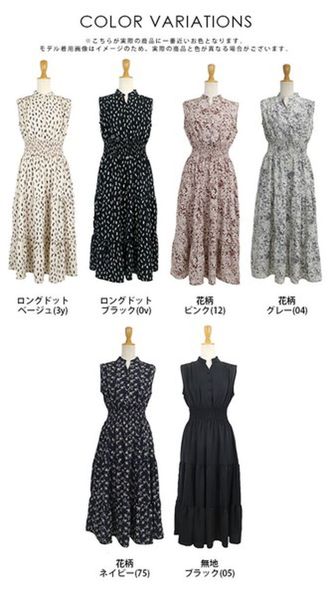 日本 BLUE EAST - 接觸冷感 縮腰顯瘦立領無袖洋裝-花朵-海軍藍 (M)