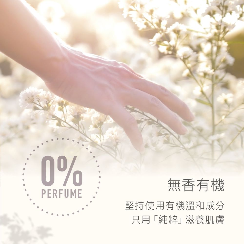 Eco 有機蘆薈私密潔淨慕斯-150ml