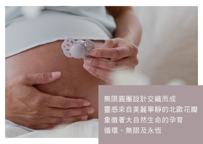 丹麥BIBS - Infinity矽膠安撫奶嘴-雙扁型-象牙白