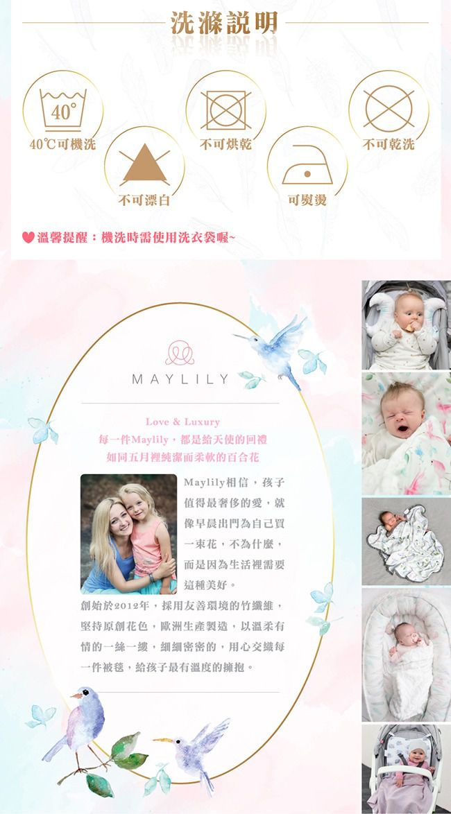 波蘭Maylily - 竹纖嬰童防晃枕-頑皮飛龍