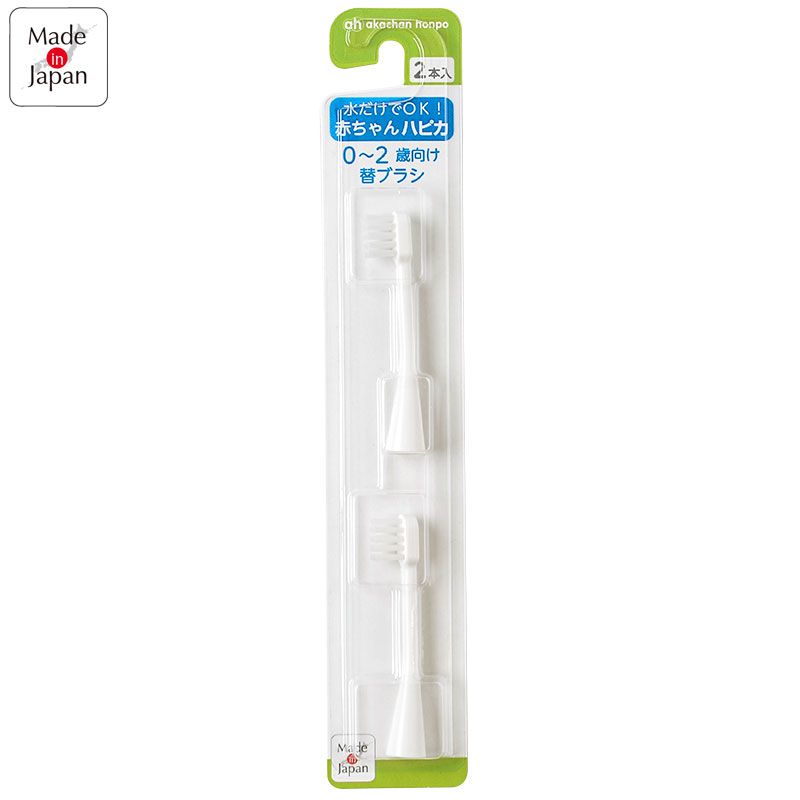 akachan honpo - Hapika幼兒電動牙刷替換刷頭-2隻入 0~2歲適用