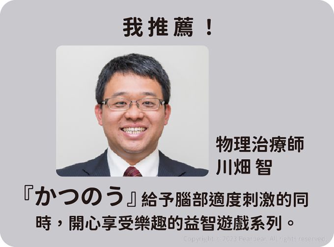 日本 HANAYAMA - 腦力開發系列-中國九連環-6歲以上