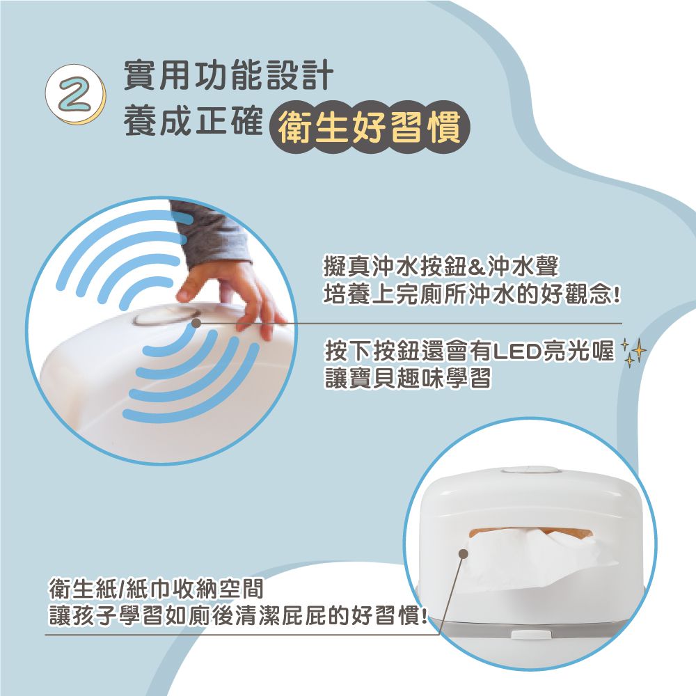 幼兒仿真學習小馬桶