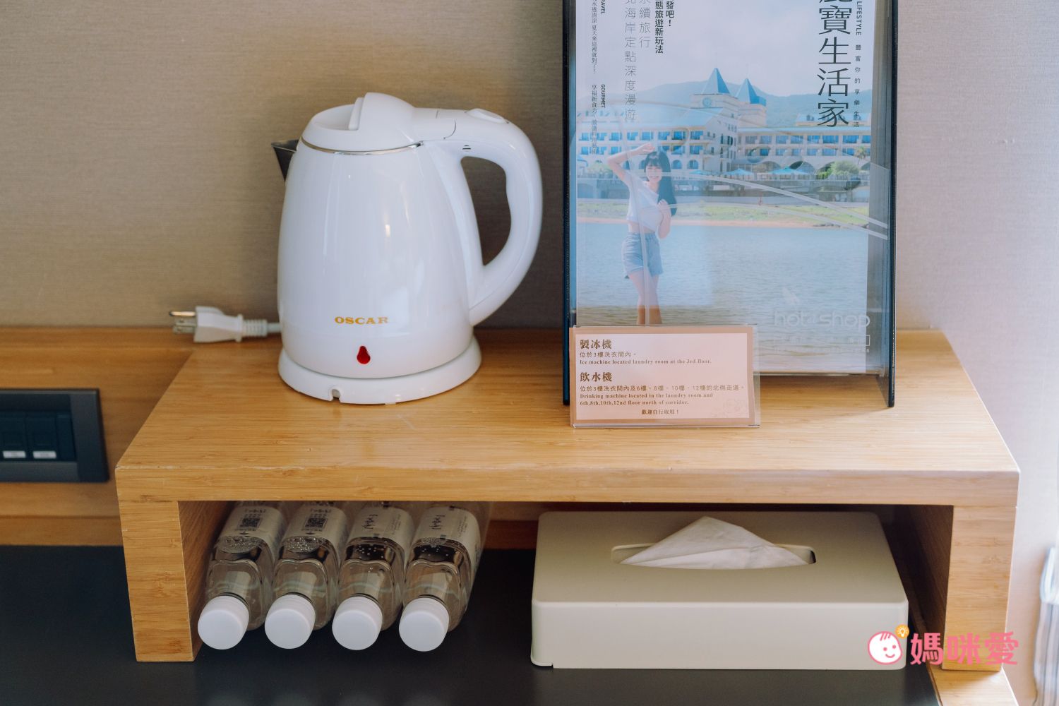 花蓮福容大飯店 - 『媽咪愛特談』平日兩大兩小市景家庭房專案-有效期限至2024/10/31