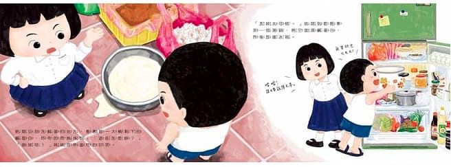 幸福月餅店-精裝