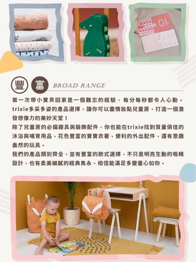 比利時 Trixie - 動物造型背包-純真狗狗