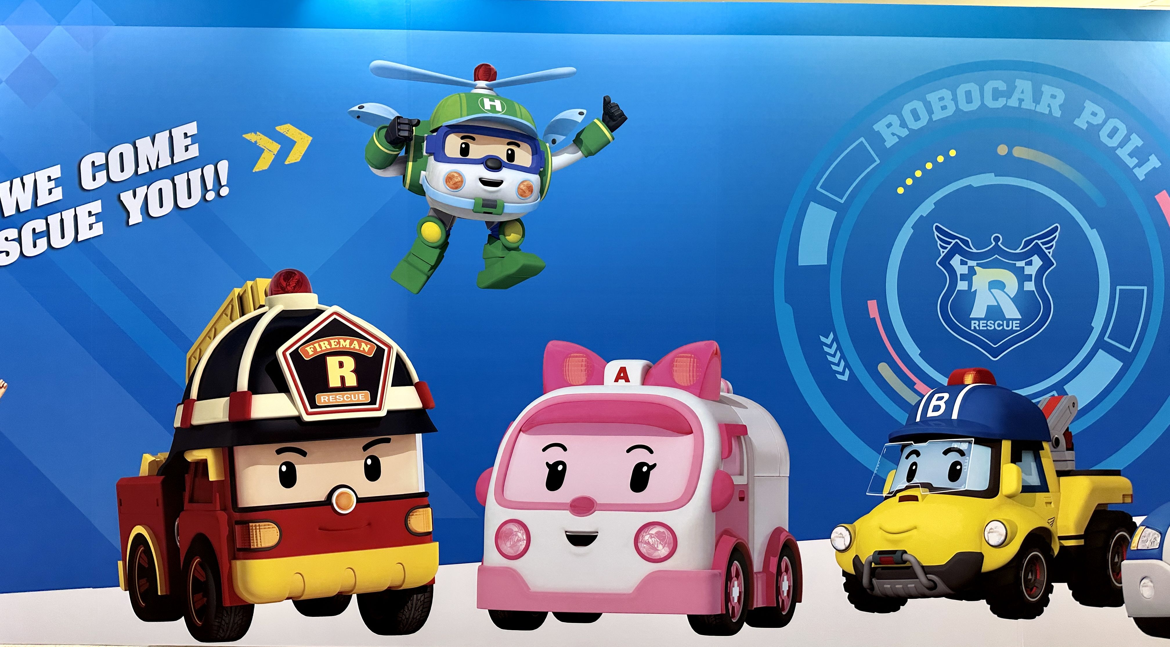 救援小英雄波力互動特展門票-全票/兒童票-2023／07／21－2023／10／01