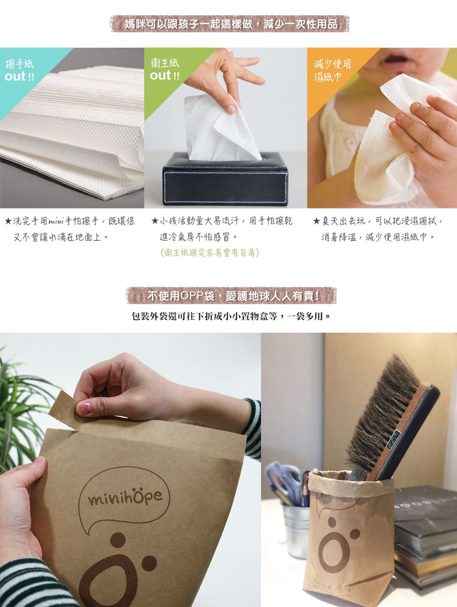 minihope美好的親子生活 - 有機棉小手帕-芥黃 (18x18cm)