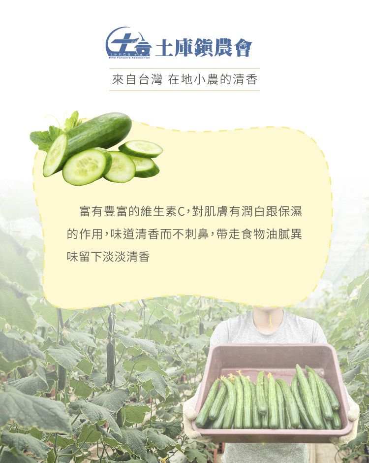 歐美淨 - 小農合作-溫和植萃小黃瓜洗滌劑-超值2入組-400ml*2