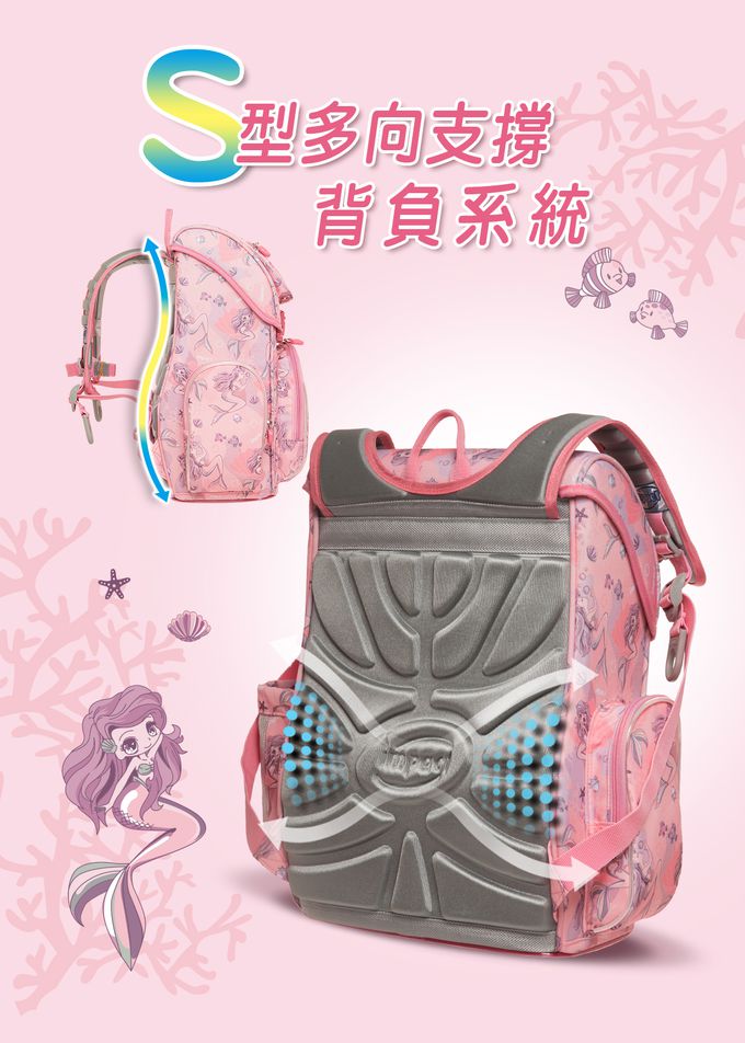 impact 怡寶 - 懸浮磁扣新世代標準型護脊書包-美人魚(IM00706PK) | 身高120~140cm適用 | 精選好禮兩件組（運動襪、筆袋）